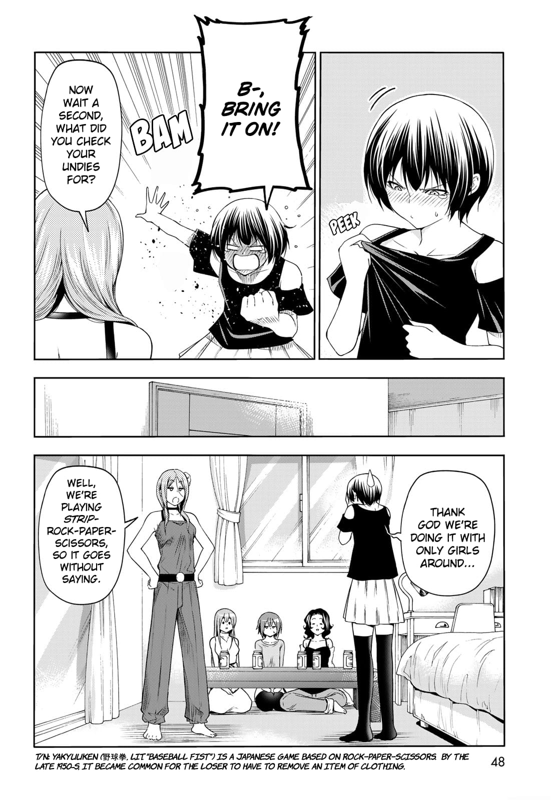 Grand Blue, Chapter 77 image 14